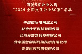 ?發！全明星各赛事奖金丰厚 哈利三项赚了16万 利拉德15万