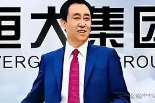 哈姆：球队要能打出不同风格 为球队攻防两端的表现感到骄傲